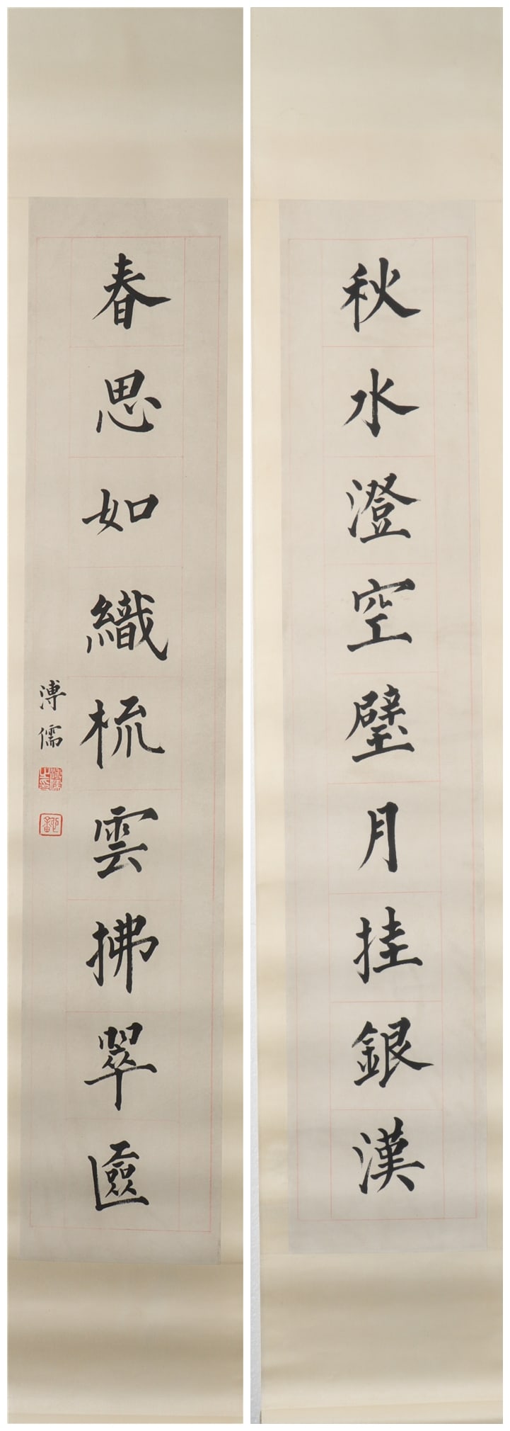 A Fabulous Chinese Ink Calligraphy Couplet By Paper (1 of 4)