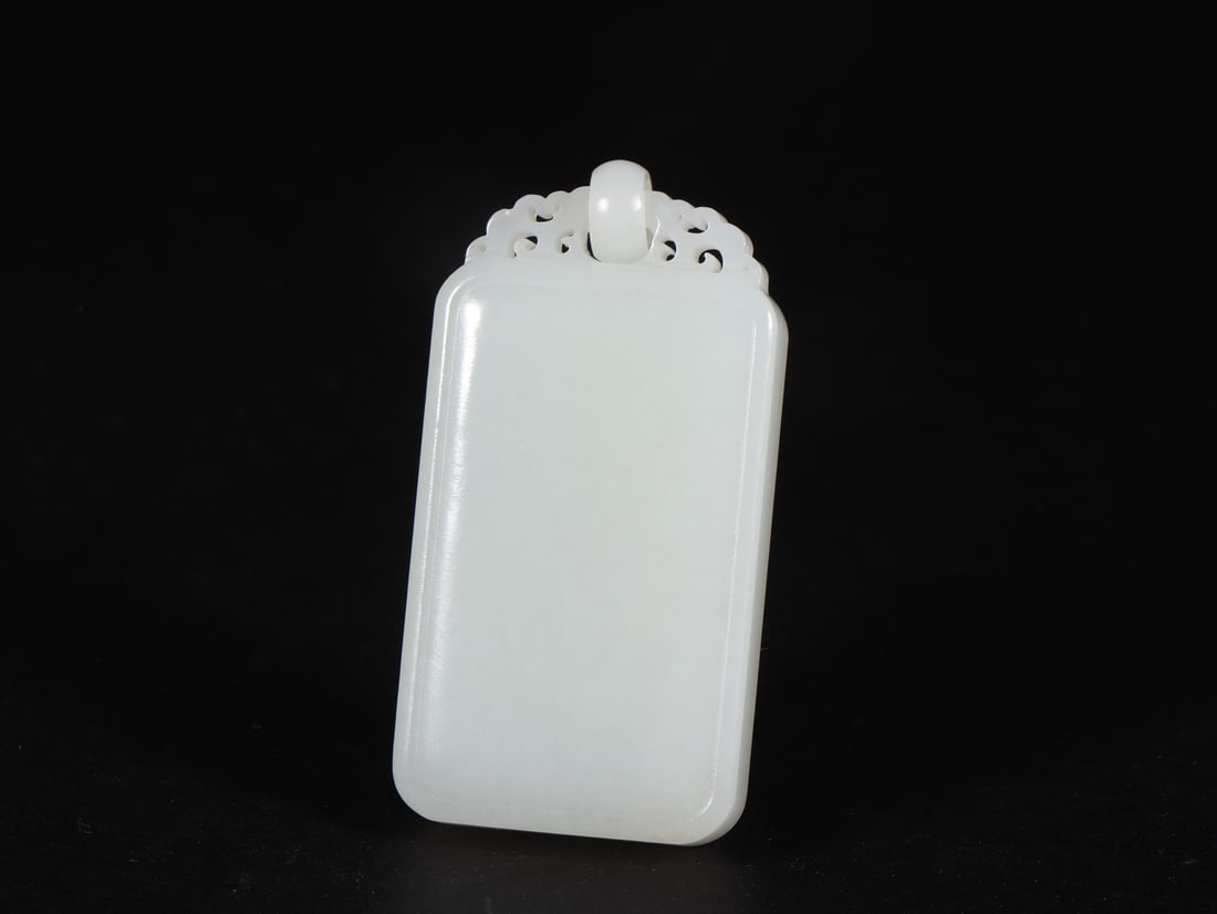 An Exquisite White Jade Brand (1 of 9)