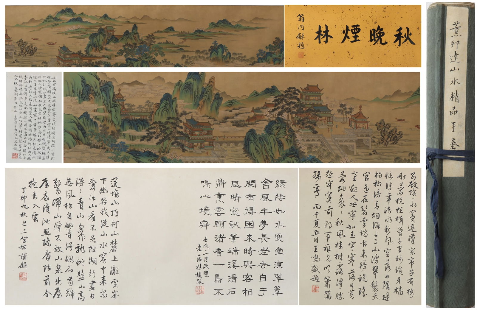 A Chinese Hand Scroll Ink Painting of Landscape and Figure on Silk (1 of 10)