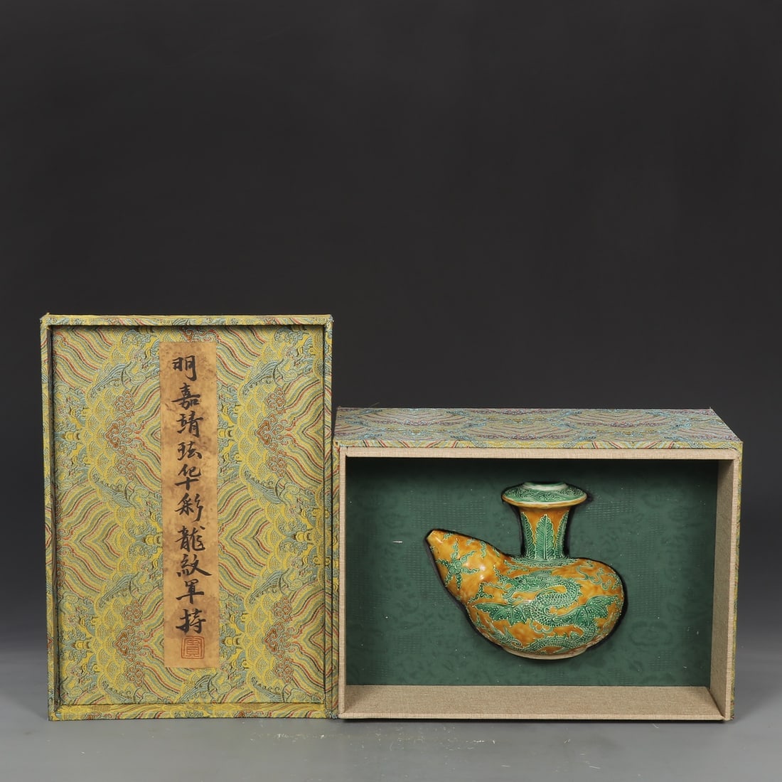 An Exquisite Fahua Glazed Dragon Pattern Ewer: An Exquisite Fahua Glazed Dragon Pattern Ewer Ming Dynasty, China Jiajing Six-character Mark Size:16cmx18cm (The Dimensions Of All Batches Are Manually Measured.If You Need More Detailed