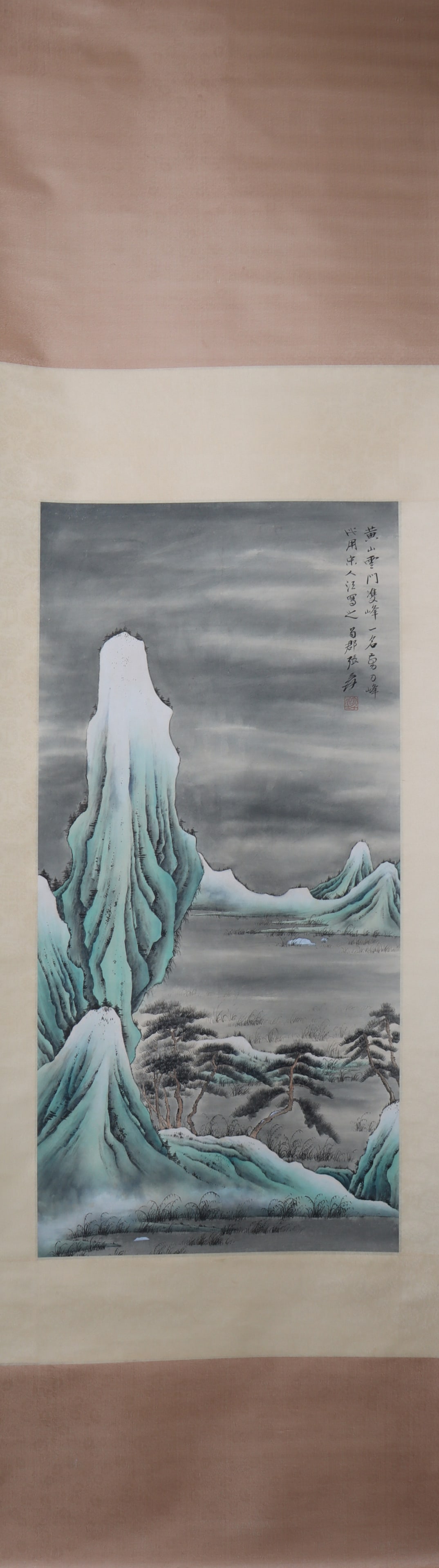 A Chinese Vertical Scroll Ink Painting of Landscape on Paper: A Chinese Vertical Scroll Ink Painting of Landscape on Paper Zhang daqian Size:91cmx44cm (The Dimensions Of All Batches Are Manually Measured.If You Need More Detailed Information, Please Contact