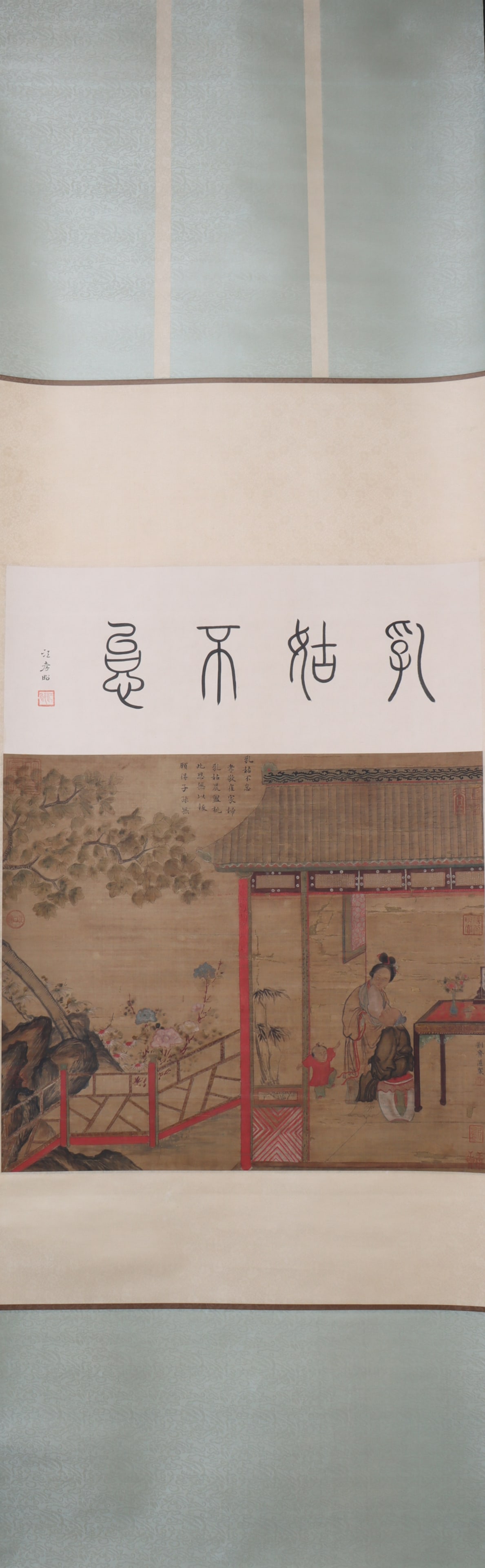A Chinese Vertical Scroll Ink Painting of Character and Story on Silk: A Chinese Vertical Scroll Ink Painting of Character and Story on Silk Liu guandao Size:70cmx55cm (The Dimensions Of All Batches Are Manually Measured.If You Need More Detailed Information, Please Cont