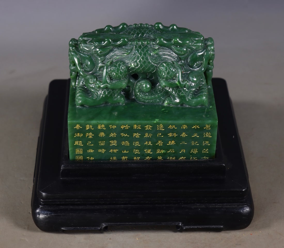 An Exquisite Jasper Dragon Pattern with poem Seal: An Exquisite Jasper Dragon Pattern with poem Seal Qing Dynasty, China Size:9.5cmx12cm Weight:2651g (The Dimensions Of All Batches Are Manually Measured.If You Need More Detailed Information, Please Co