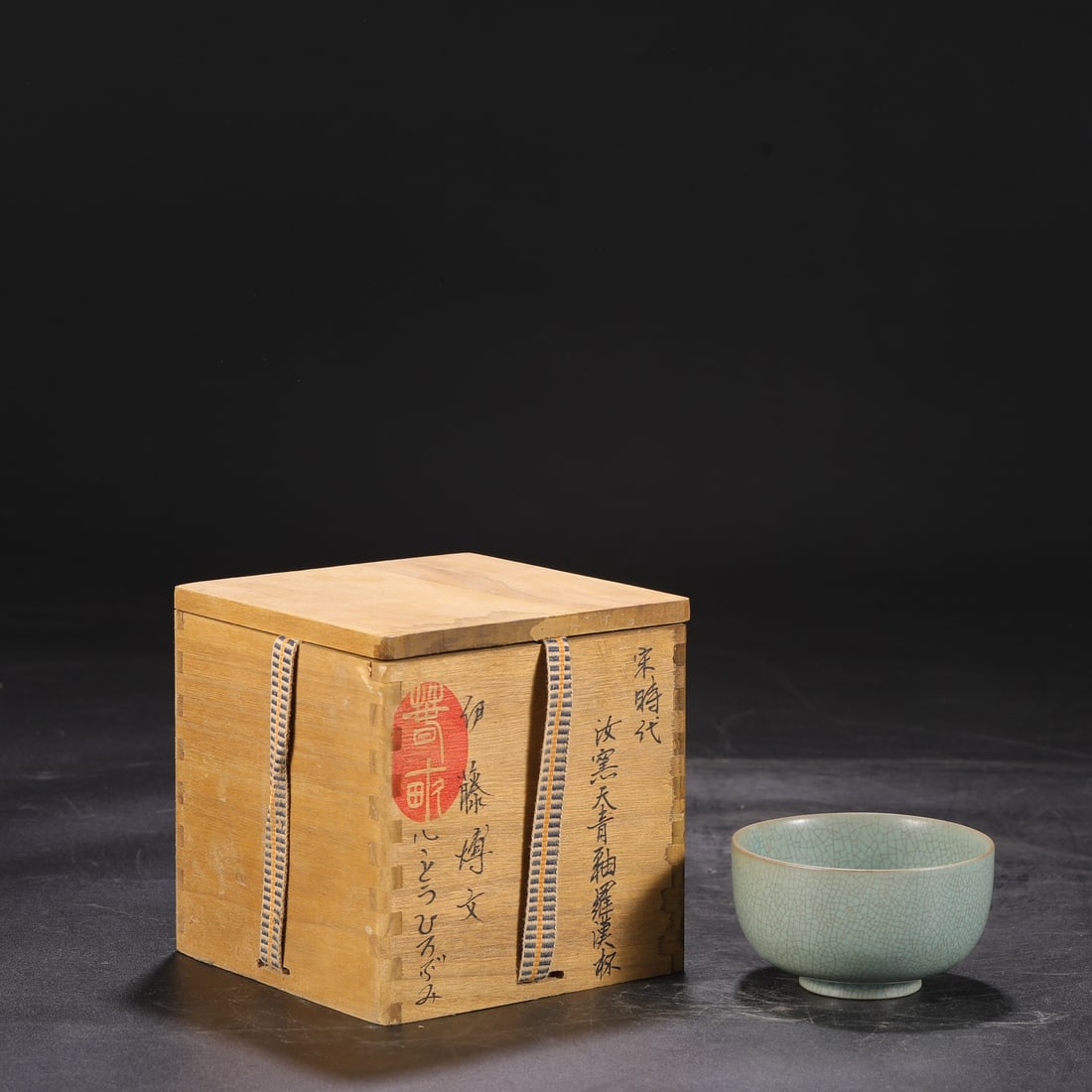 An Exquisite Ru yao Sky Blue Glazed Cup: An Exquisite Ru yao Sky Blue Glazed Cup Song Dynasty, China Size:5.5cmx9cm (The Dimensions Of All Batches Are Manually Measured.If You Need More Detailed Information, Please Contact Our Customer