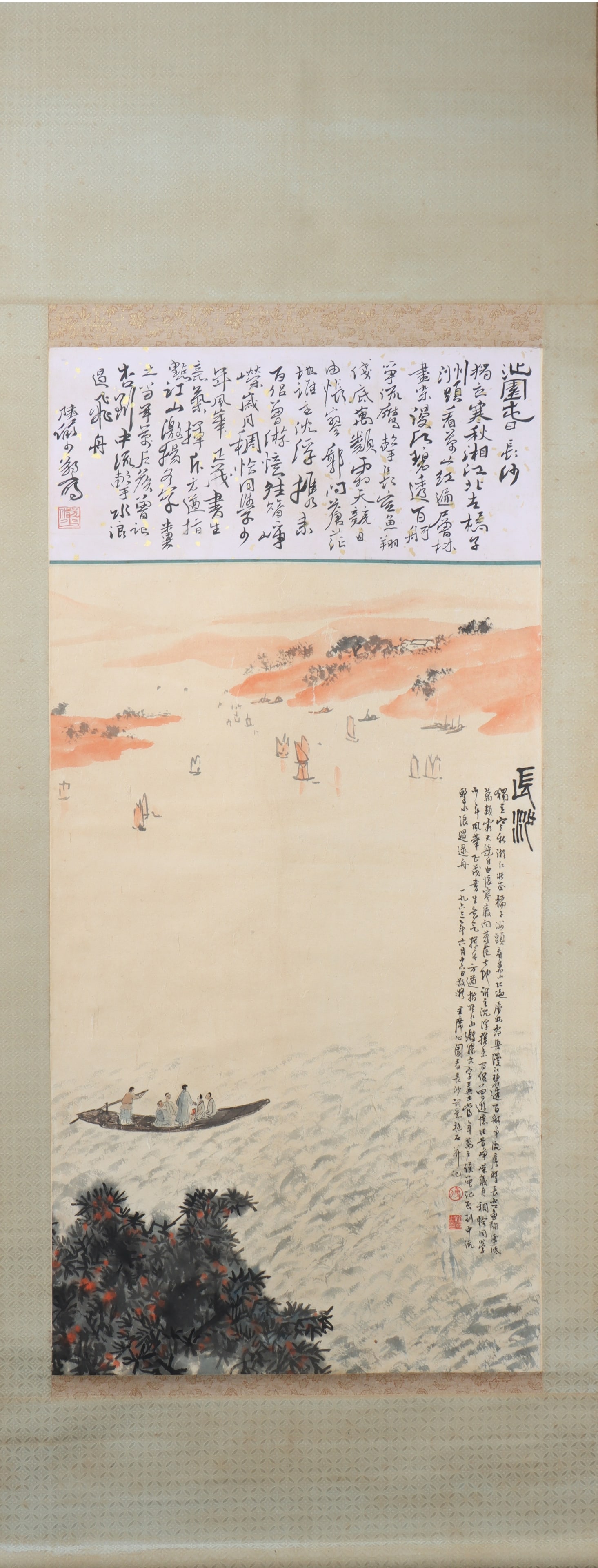 A Chinese Vertical Scroll Ink Painting of Landscape and Figure on Paper (1 of 6)