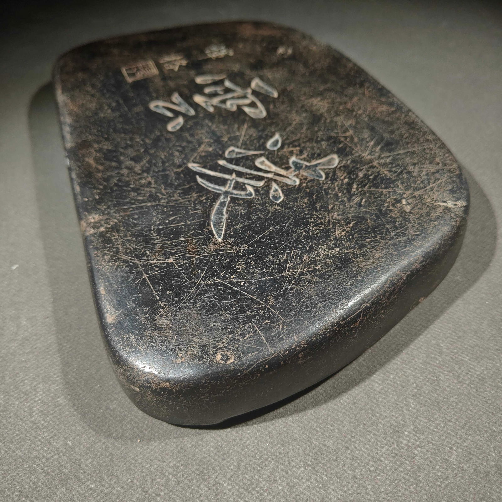 An Exquisite Pine Pattern Inkstone - 8