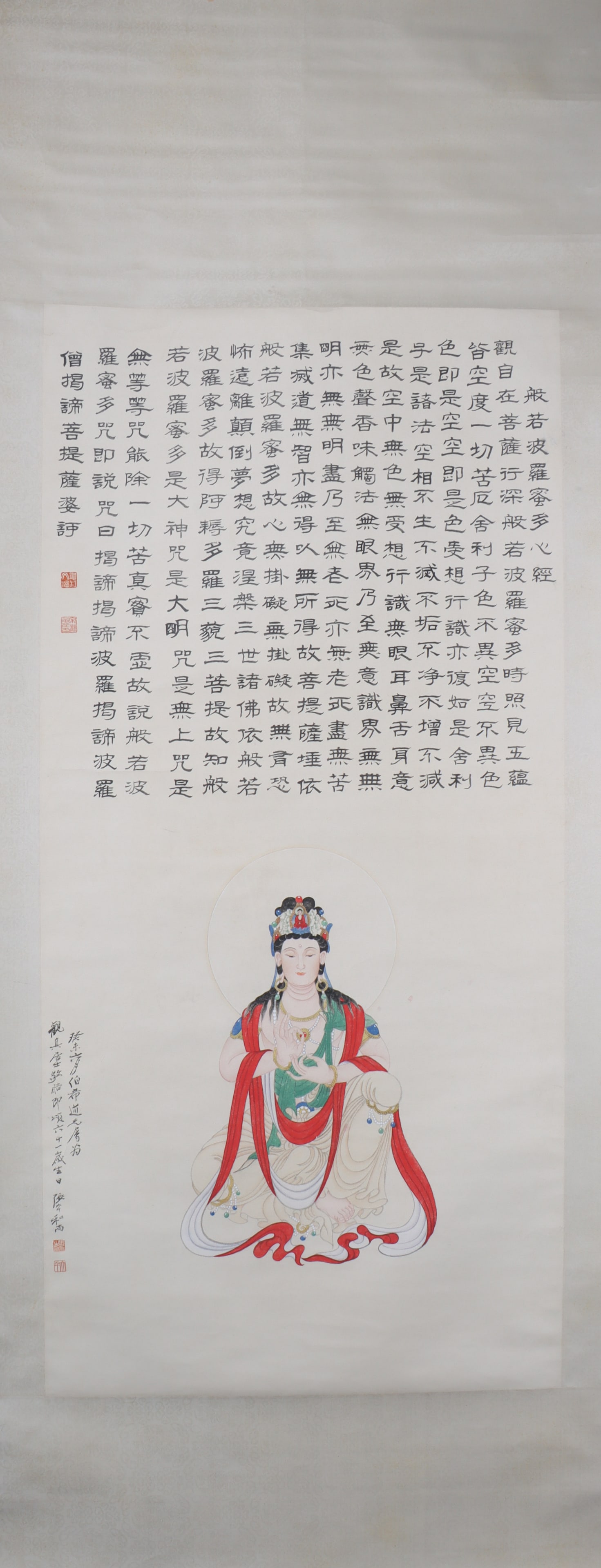 A Chinese Vertical Scroll Ink Painting of Figure on Paper: A Chinese Vertical Scroll Ink Painting of Figure on Paper Zhang daqian Size:133cmx63cm (The Dimensions Of All Batches Are Manually Measured.If You Need More Detailed Information, Please Contact Our Cu