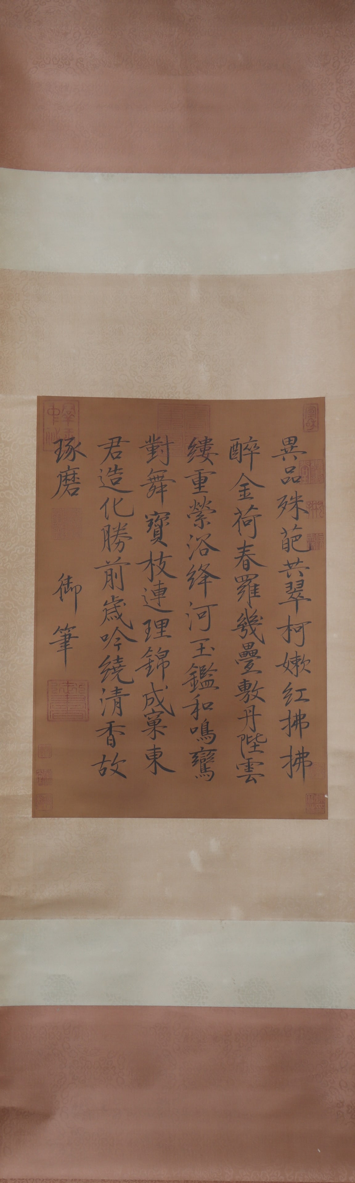 A Chinese Vertical Scroll Ink Painting of Calligraphy on Silk (1 of 6)