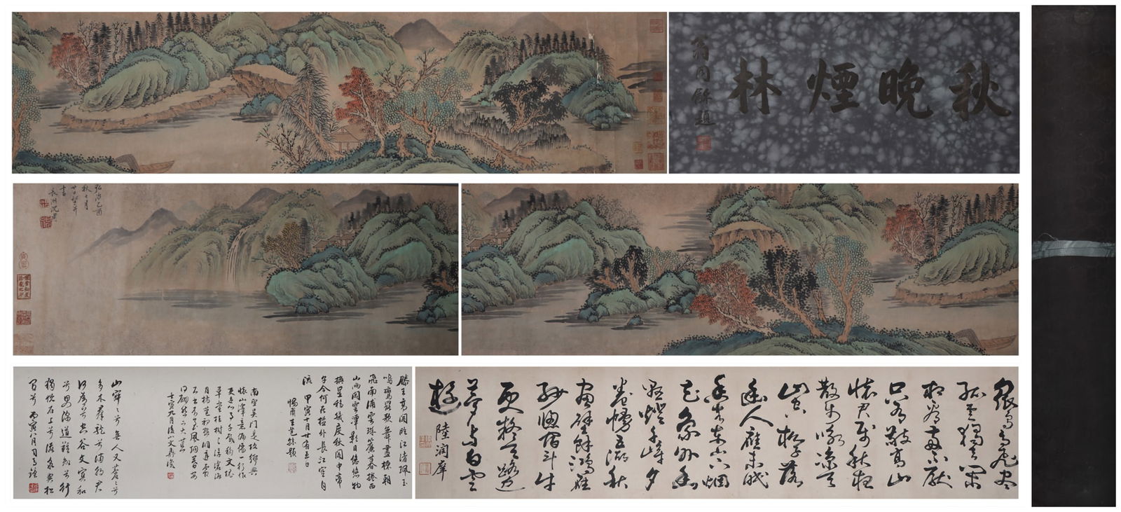 A Chinese Hand Scroll Ink Painting of Landscape on Paper (1 of 11)