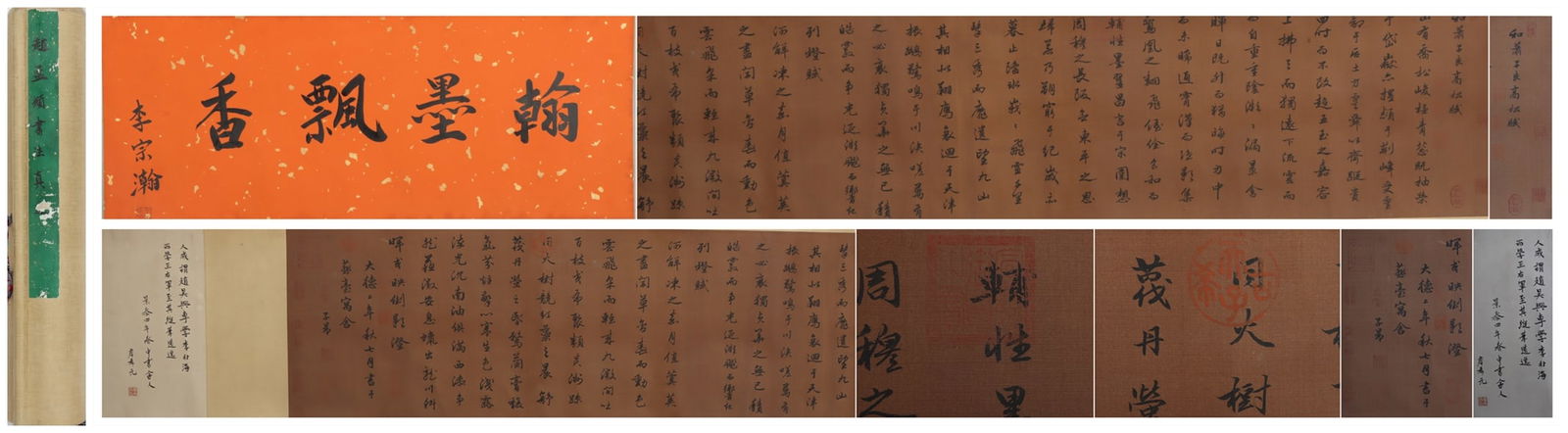 A Chinese Hand Scroll Ink Painting of Calligraphy on Silk: A Chinese Hand Scroll Ink Painting of Calligraphy on Silk Zhao mengfu Size:288cmx32cm (The Dimensions Of All Batches Are Manually Measured.If You Need More Detailed Information, Please Contact Our Cus