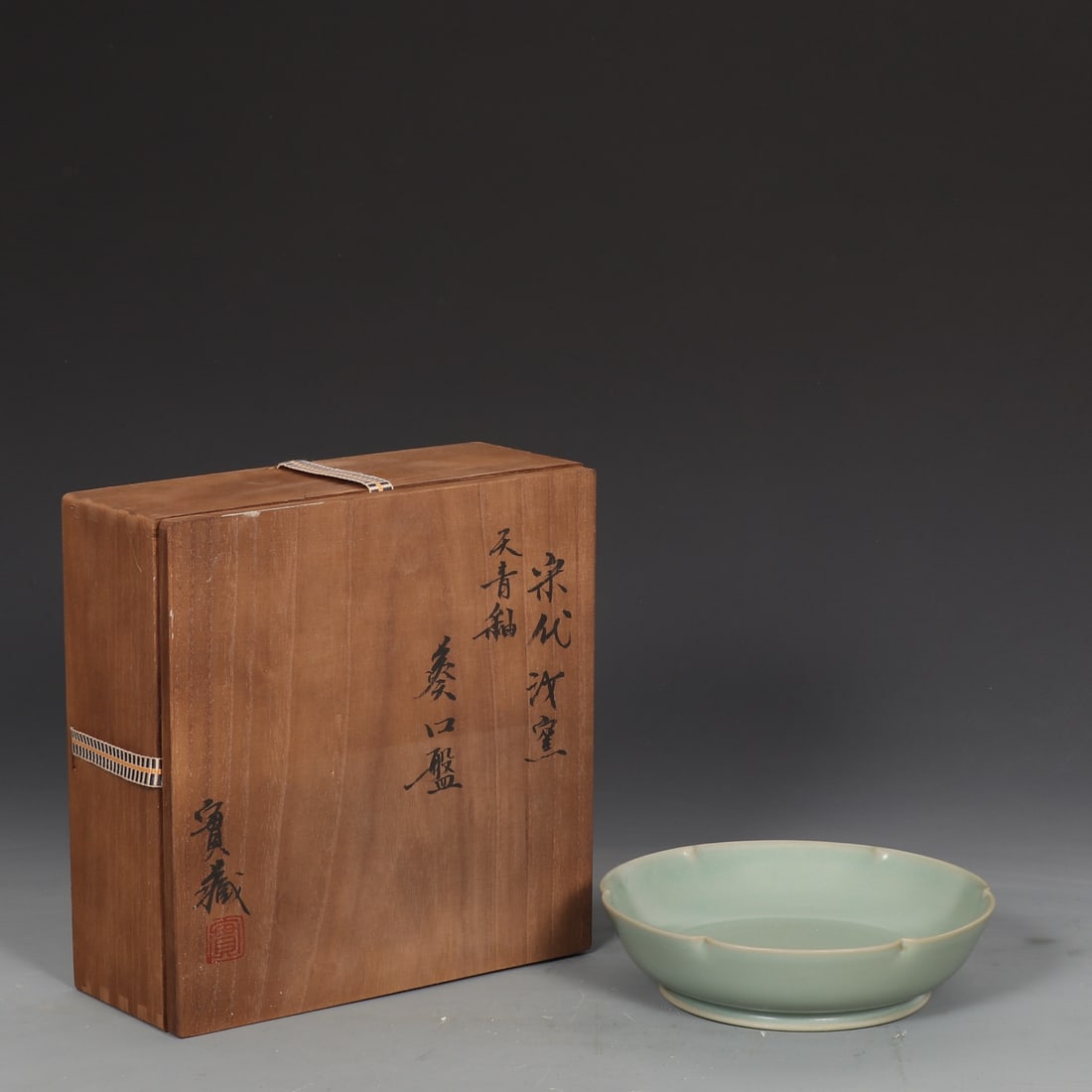 An Exquisite Ru yao Sky Blue Glazed Plate: An Exquisite Ru yao Sky Blue Glazed Plate Song Dynasty, China Size:4.8cmx19cm (The Dimensions Of All Batches Are Manually Measured.If You Need More Detailed Information, Please Contact Our Customer Se