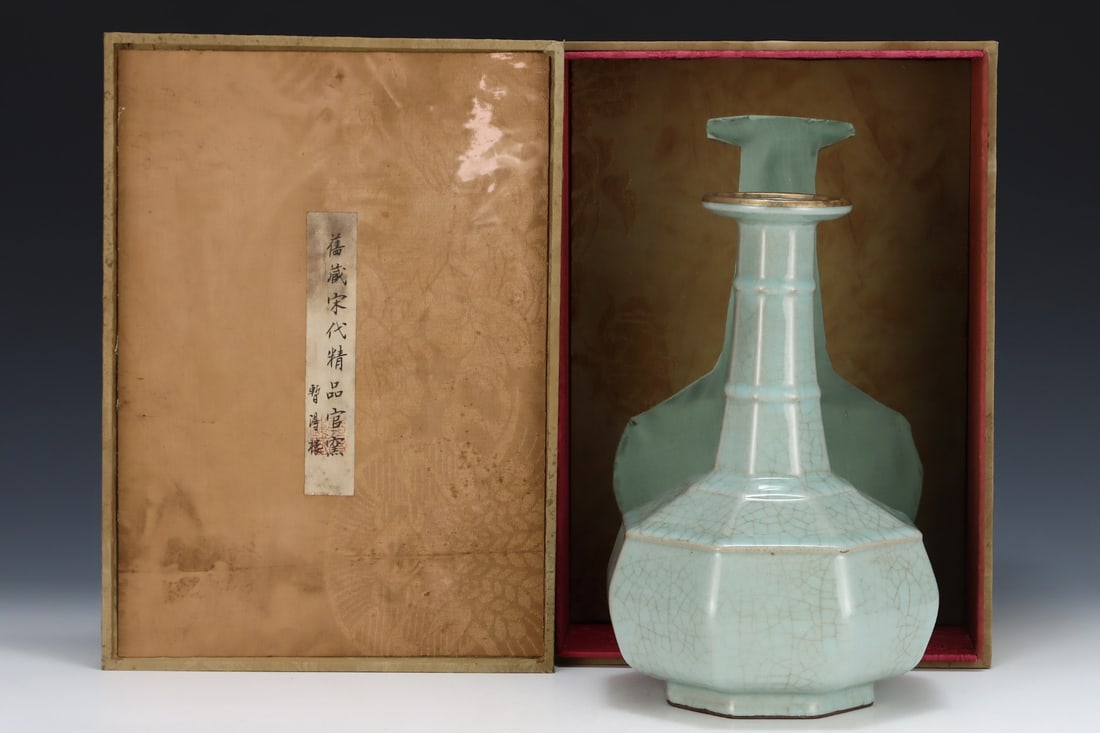 An Exquisite Guan yao Vase: An Exquisite Guan yao Vase Song Dynasty, China Size:29.7cmx20.5cm (The Dimensions Of All Batches Are Manually Measured.If You Need More Detailed Information, Please Contact Our Customer Service Before