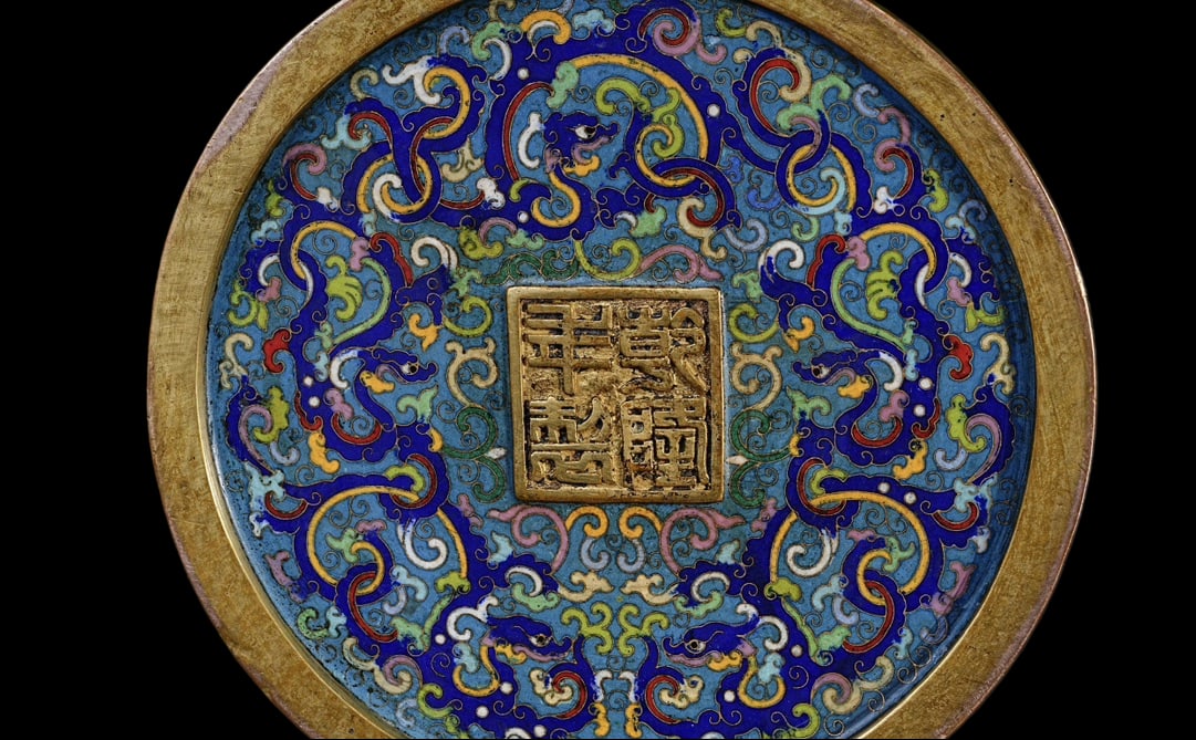 An Exquisite Cloisonne Flower Pattern Eight Treasures Pattern Vat - 9