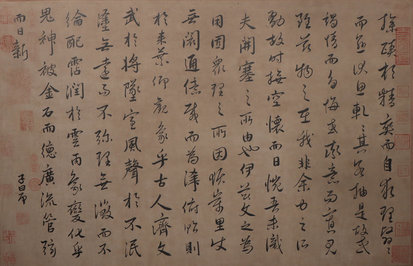 An Fabulous Chinese Ink Calligraphy By Paper (1 of 3)