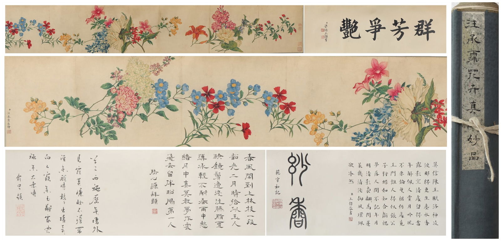 A Chinese Hand Scroll Ink Painting of Flower on Silk (1 of 9)