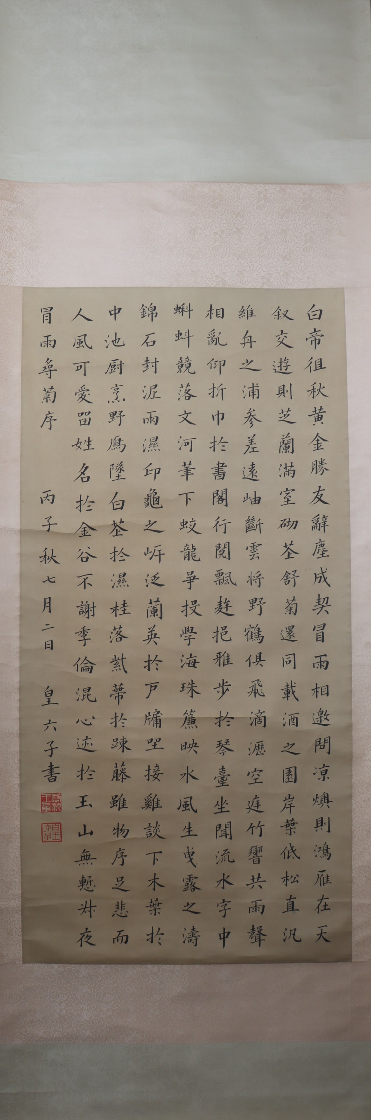 A Chinese Vertical Scroll Ink Painting of Calligraphy on Paper (1 of 5)