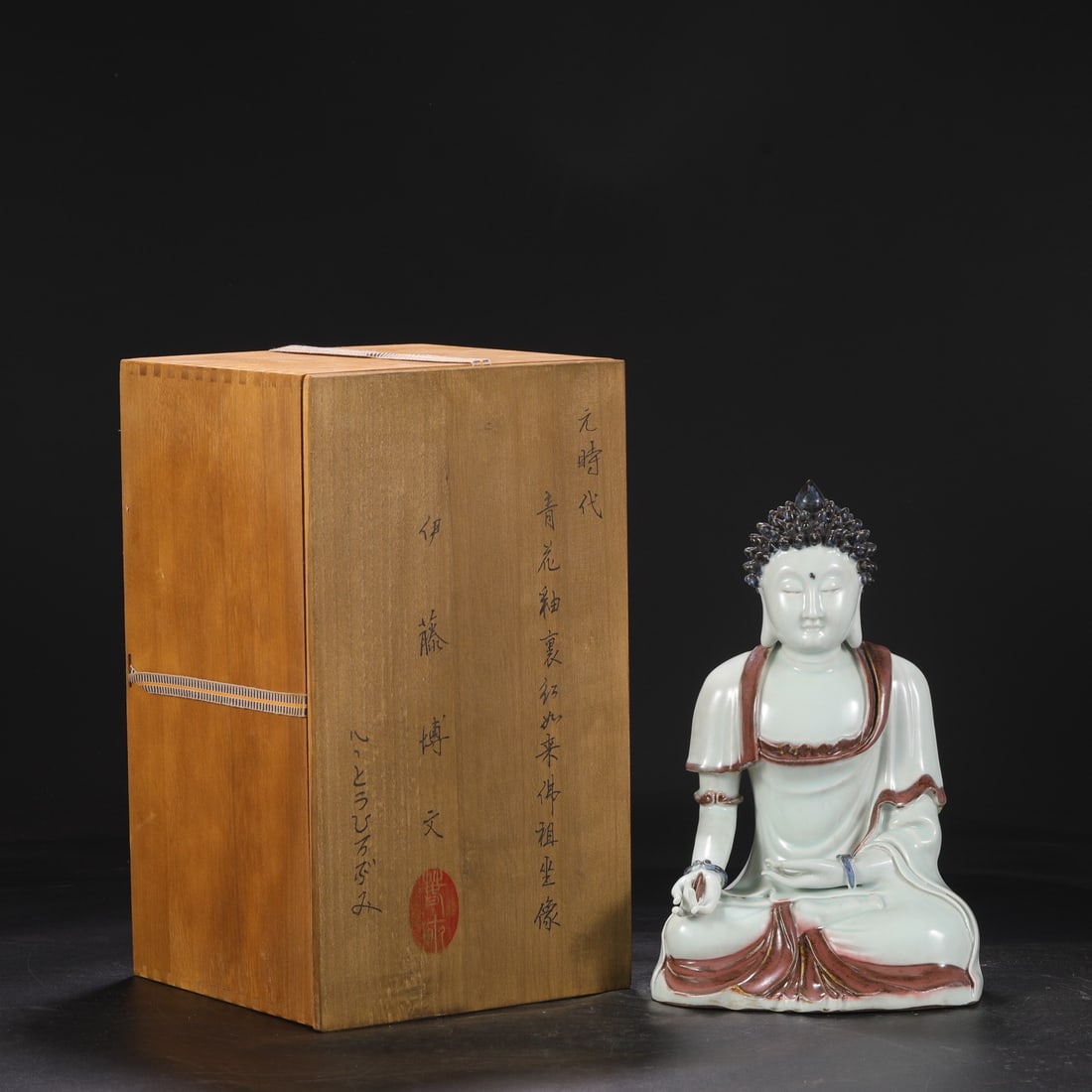 An Exquisite Blue and White Underglaze-Red Statue of Sakyamuni: An Exquisite Blue and White Underglaze-Red Statue of Sakyamuni Yuan Dynasty, China Size:31cmx19cm (The Dimensions Of All Batches Are Manually Measured.If You Need More Detailed Information, Please Con