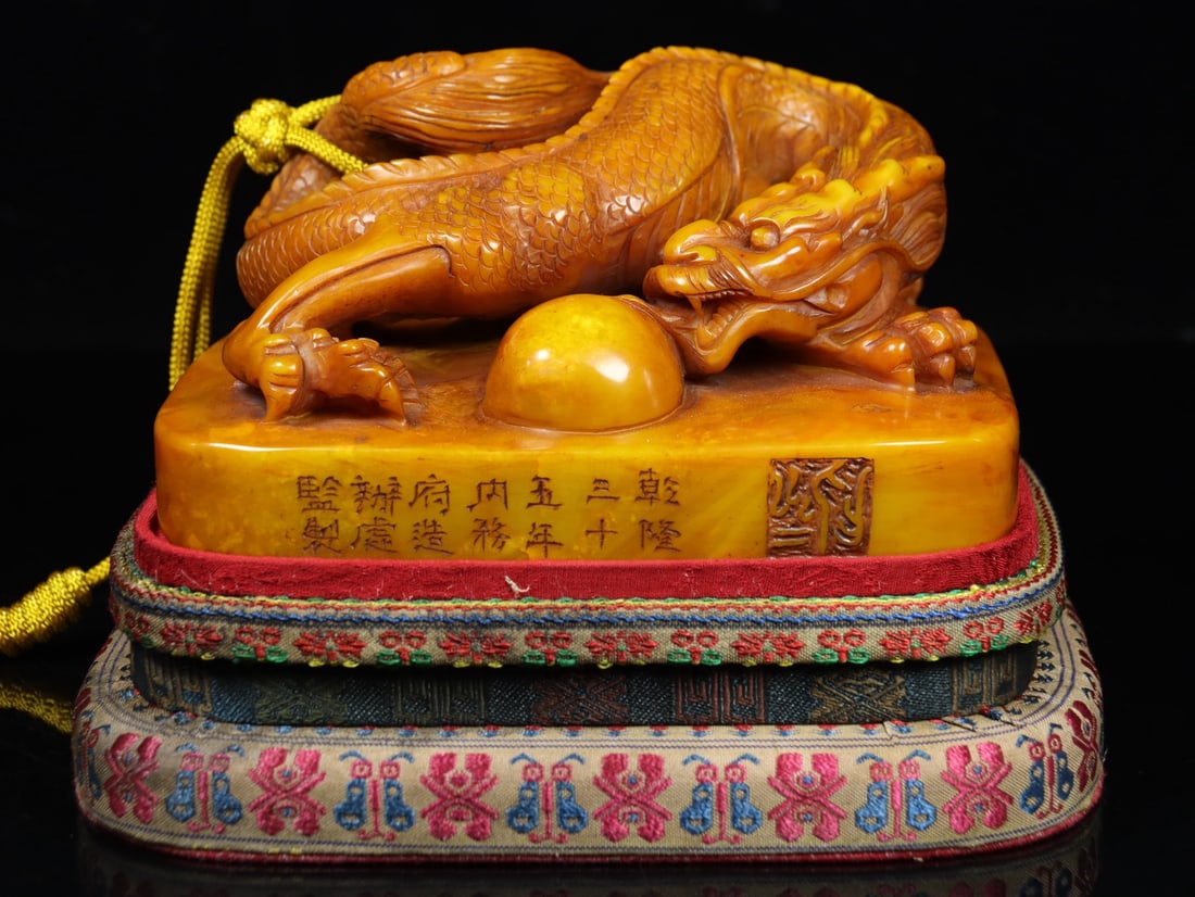 An Exquisite Shoushan Stone Dragon Pattern Seal Ornament: An Exquisite Shoushan Stone Dragon Pattern Seal Ornament Qing Dynasty, China Size:9cmx16cmx14cm Weight:2.1kg (The Dimensions Of All Batches Are Manually Measured.If You Need More Detailed Information,