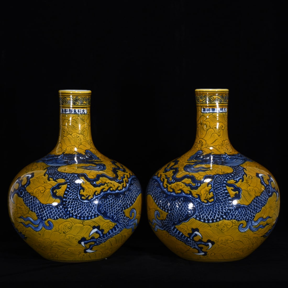 An Exquisite Blue and White Dragon Pattern Seawater Pattern Vase (1 of 9)