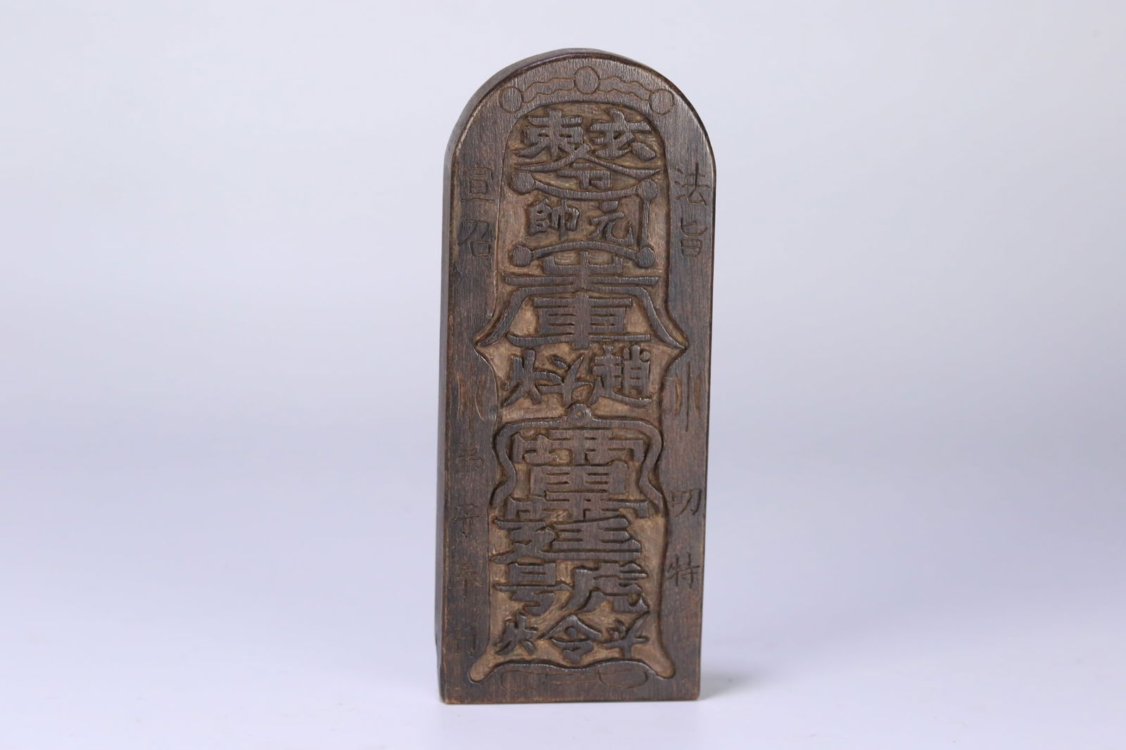 An Exquisite Eaglewood With Inscription Brand: An Exquisite Eaglewood With Inscription Brand Qing Dynasty, China Size:12.1cmx4.9cmx1.2cm Weight:67.6g (The Dimensions Of All Batches Are Manually Measured.If You Need More Detailed Information, Pleas