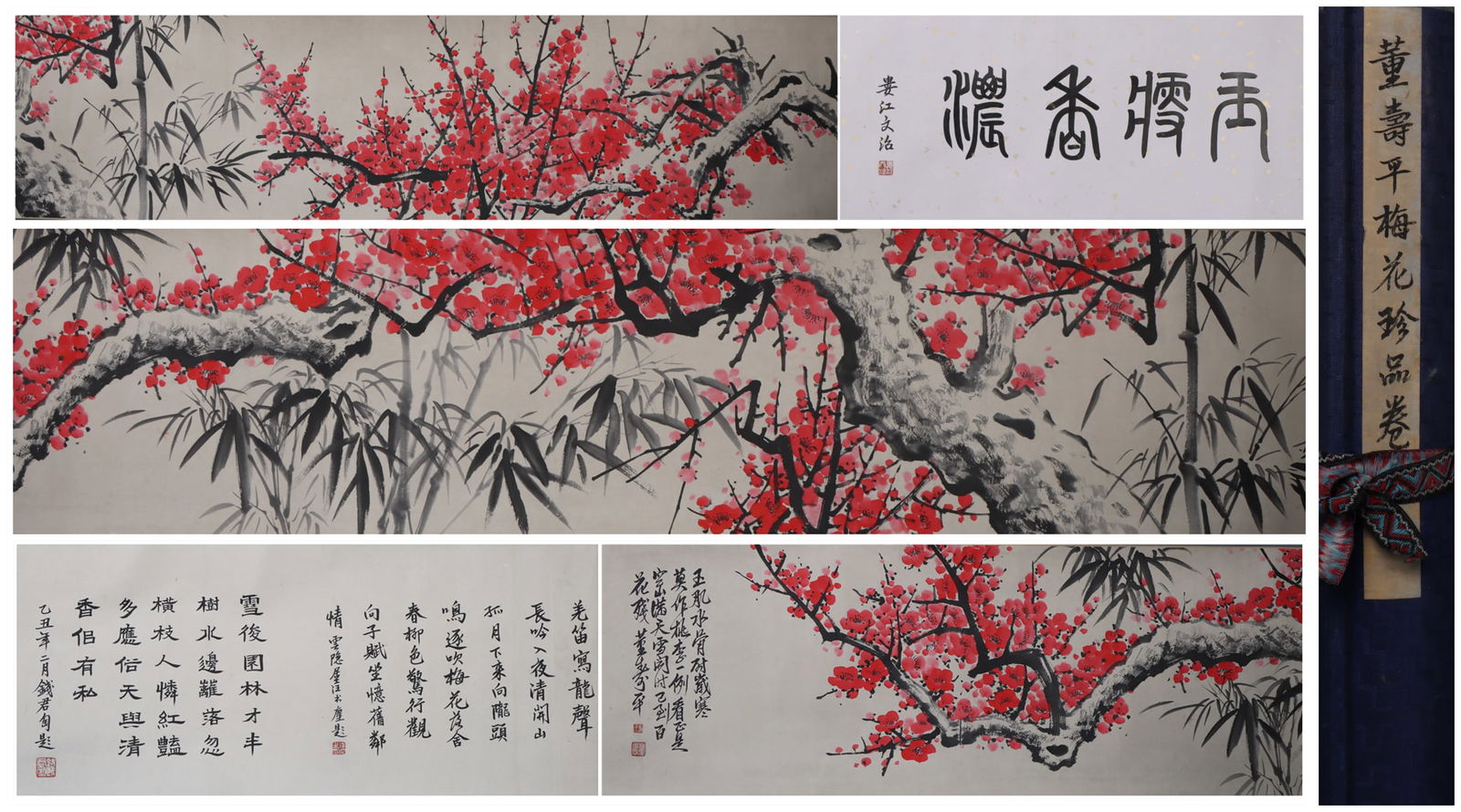 A Chinese Hand Scroll Ink Painting of Flower on Paper (1 of 8)