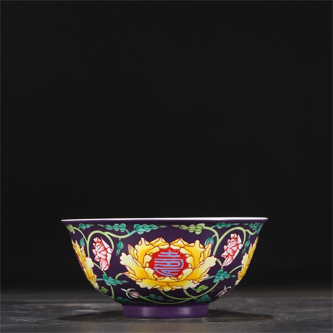 A palace bowl made in the Kangxi period of the Qing Dynasty with enamel colored entwined flowers and (1 of 8)