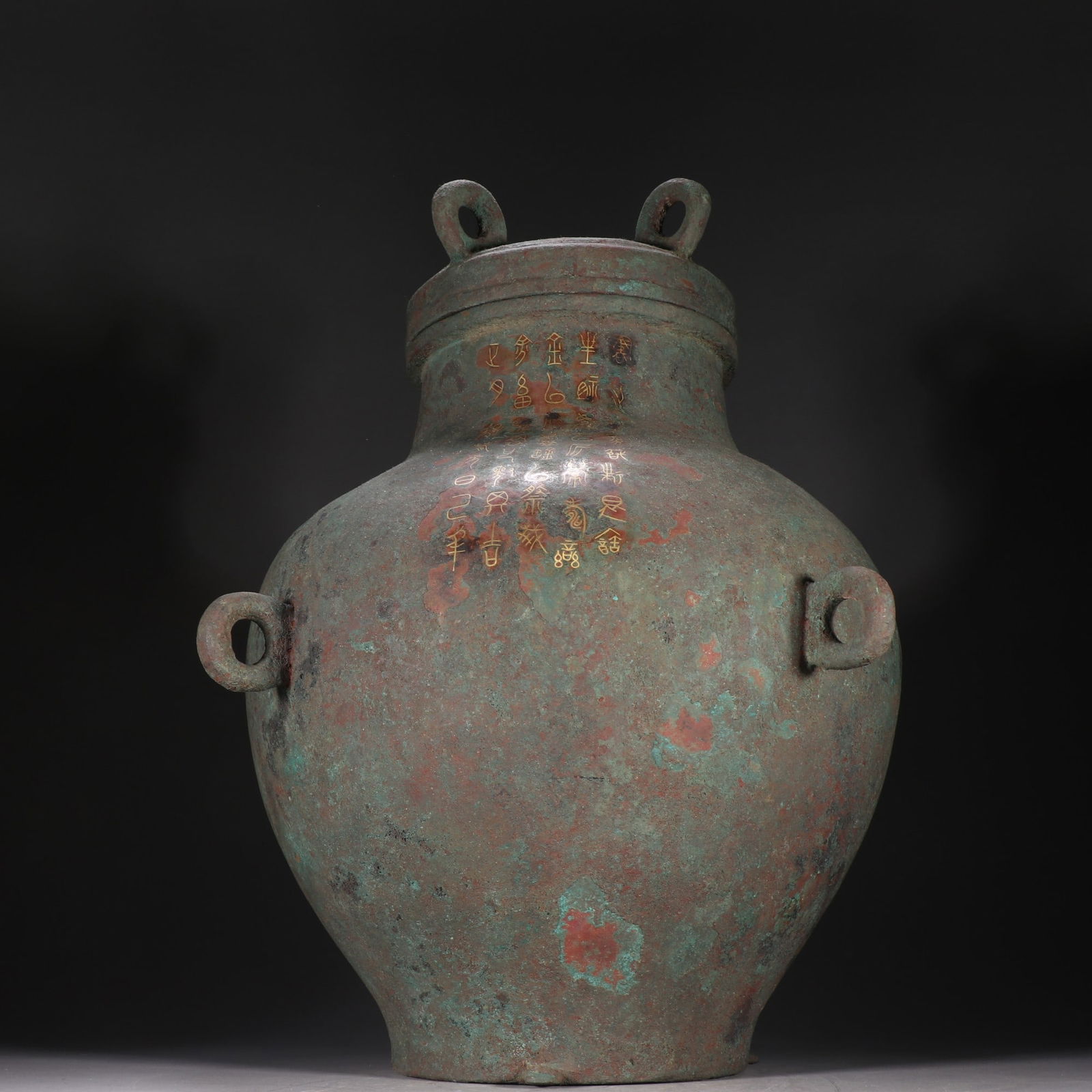A bronze gold inscription vase of the Warring Han Dynasty: The bronze inscription vase of the War Han Dynasty Size:H:40.5cmW:37cmW:8.2kg (The Dimensions Of All Batches Are Manually Measured.If You Need More Detailed Information, Please Contact Our Customer Se