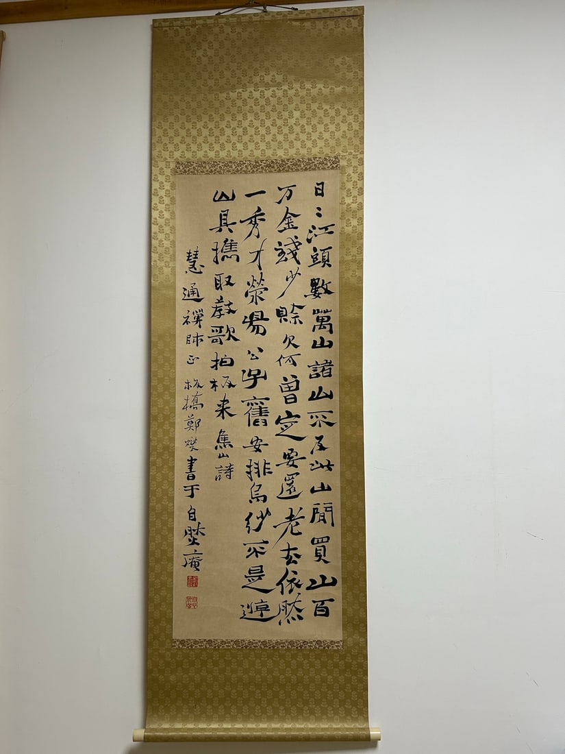 A vertical scroll of Zheng Banqiao's calligraphy on paper (1 of 6)