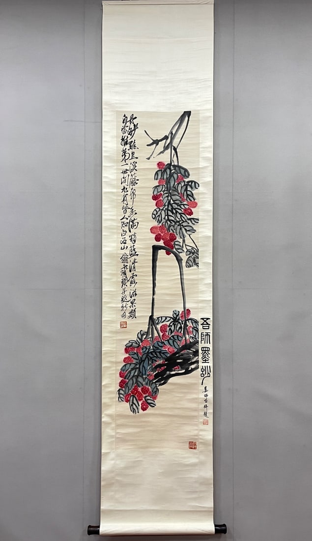 A picture of a lychee by Qi Baishi (1 of 7)