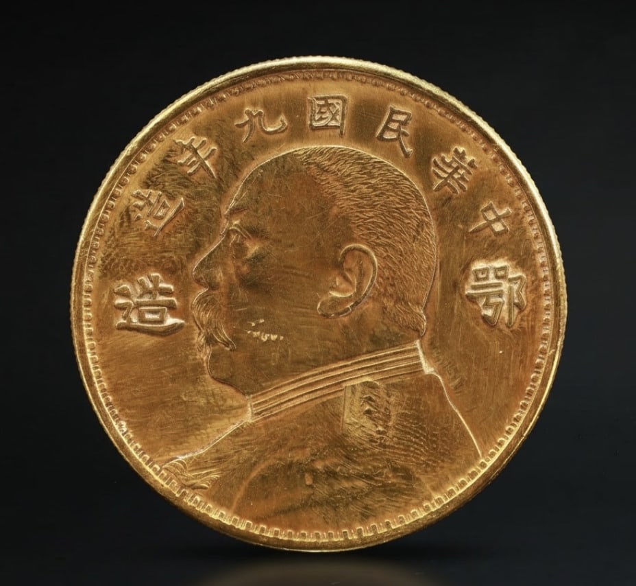 An Exquisite Gold Coin: An Exquisite Gold Coin,the Republic of China, Size:1.5in Weight:37.5g (The Dimensions Of All Batches Are Manually Measured.If You Need More Detailed Information, Please Contact Our Customer Service Be