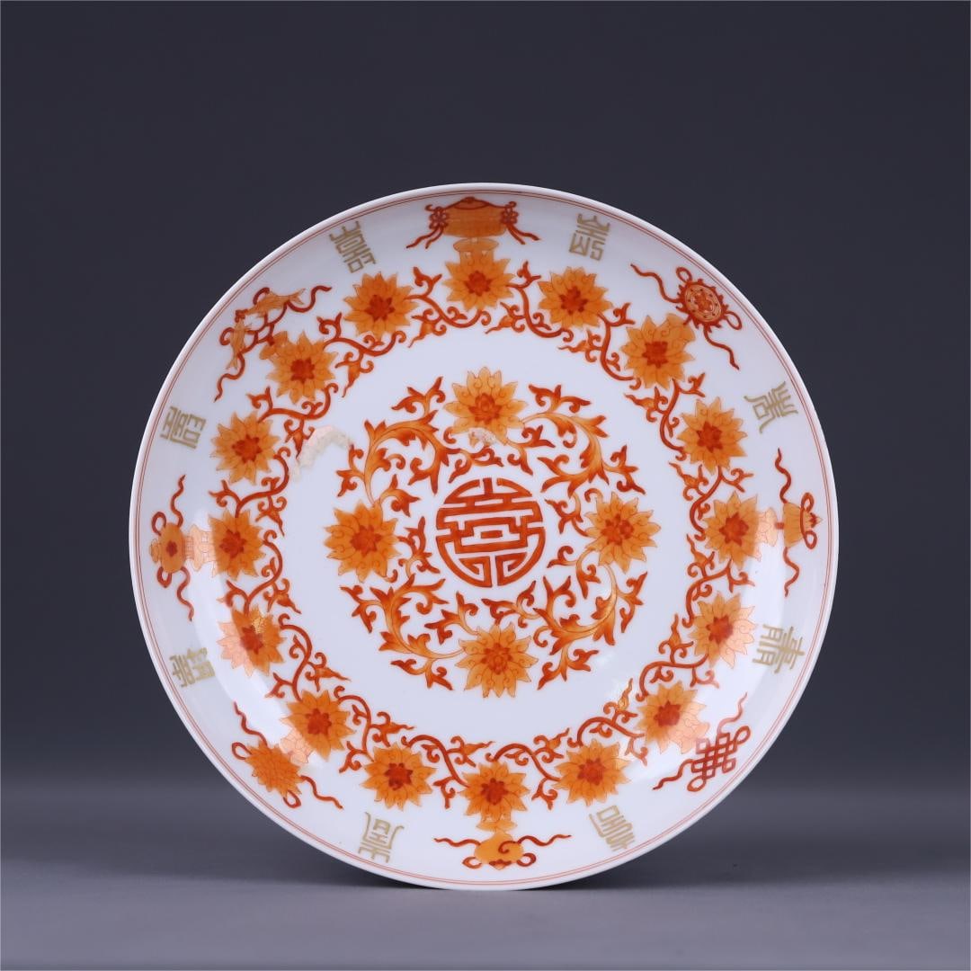 A Qing Dynasty Qianlong year alum red gold-painted Fushou pattern plate (1 of 9)