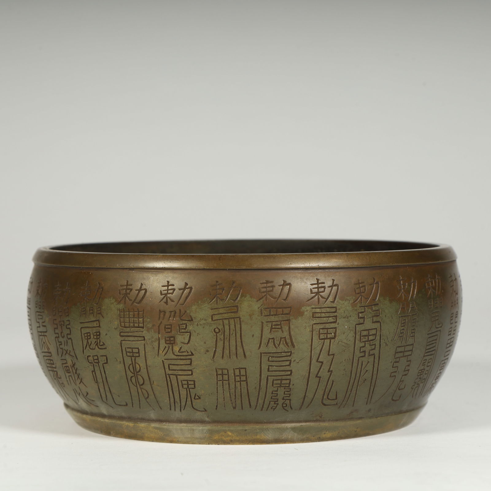 A copper wash of the Qing Dynasty Daji Sheep Inscription (1 of 9)