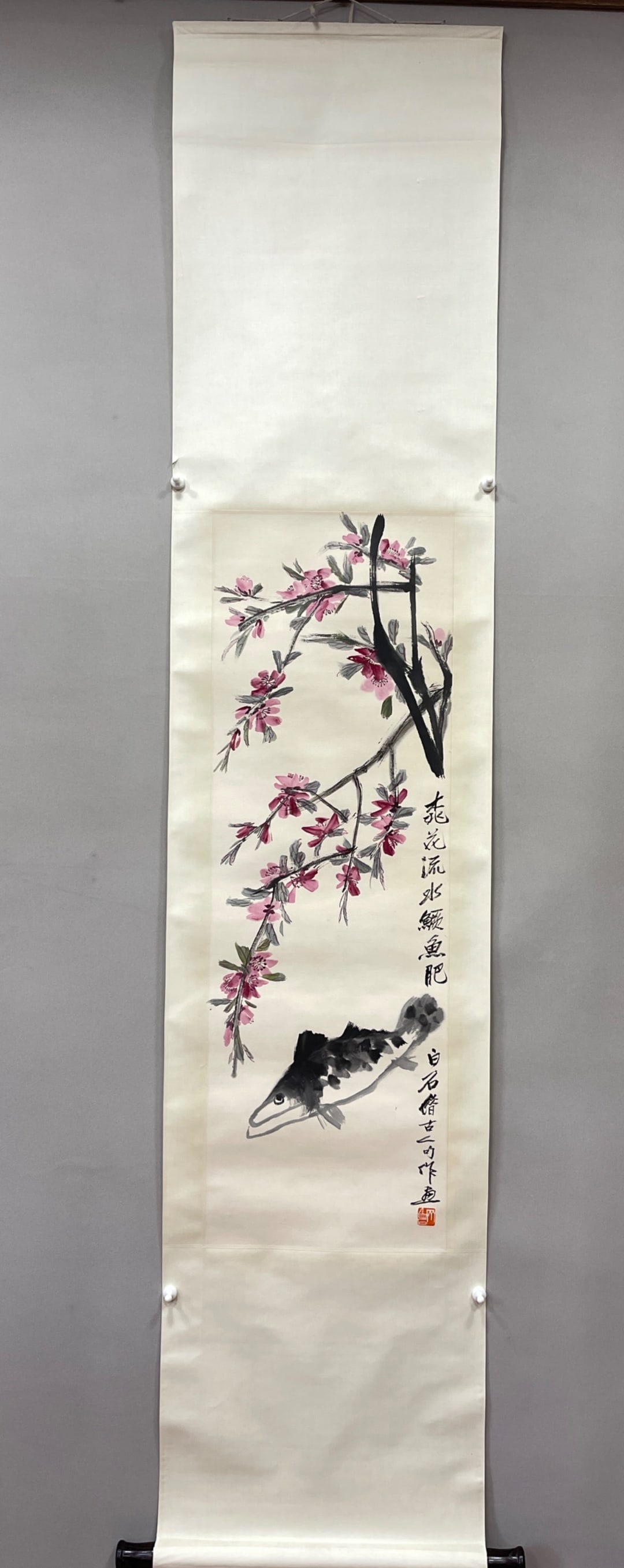 A picture of Qi Baishi's peach blossom mandarin fish (1 of 6)