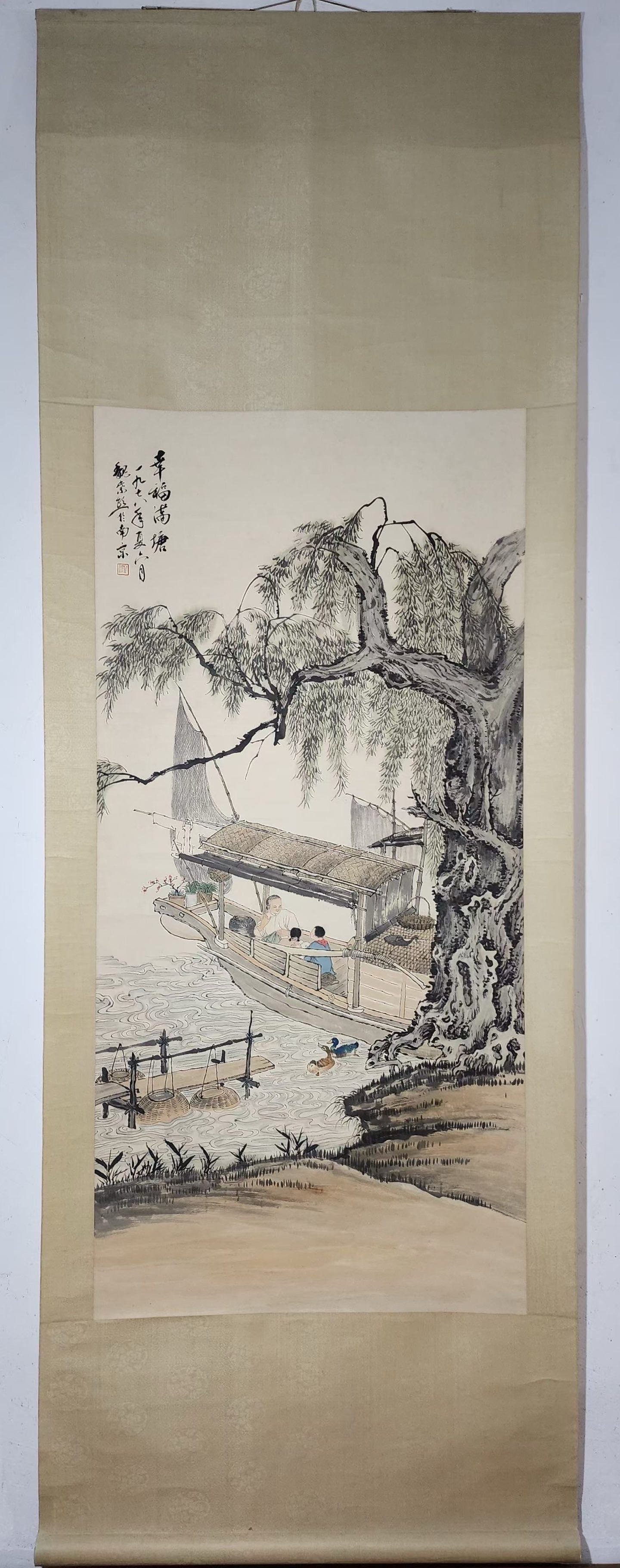 A vertical axis of Wei Zixi's happiness full of ponds: Wei Zixi's happiness is full of ponds Size:Flowercore:136x65cm (The Dimensions Of All Batches Are Manually Measured.If You Need More Detailed Information, Please Contact Our Customer Service Before Bi