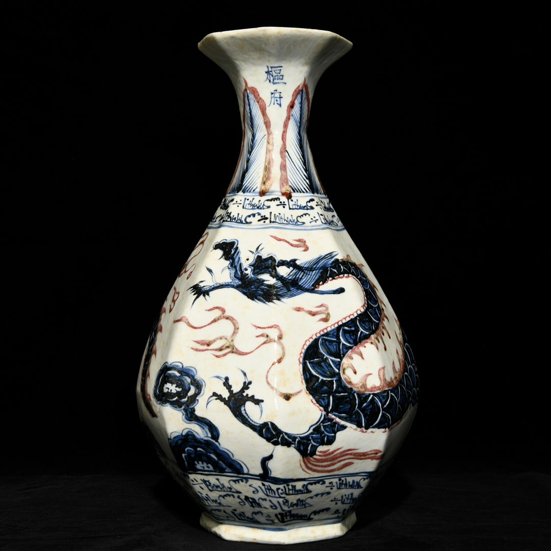 A blue and white glazed red dragon pattern Bafang jade pot spring vase of the Yuan Dynasty: The blue and white glazed red dragon pattern eight-sided jade pot spring vase of the Yuan Dynasty Size:H:45cmD:24.5cm (The Dimensions Of All Batches Are Manually Measured.If You Need More Detailed Inf