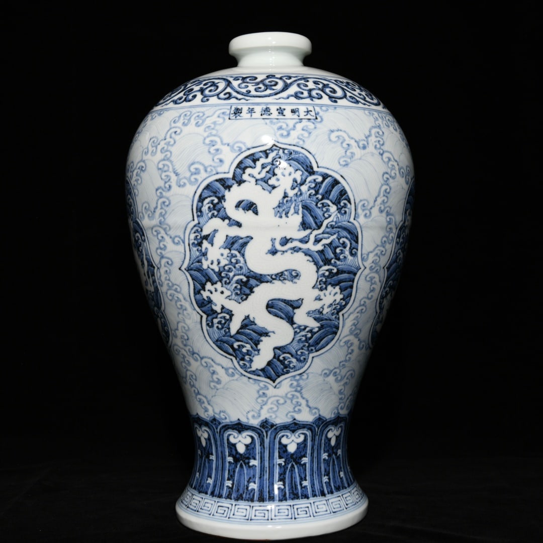 A blue and white white seawater dragon pattern plum vase made in the Xuande era of the Ming Dynasty: The blue and white white seawater dragon pattern plum vase made in the Xuande year of the Ming Dynasty Size:H:44.8cmD:27cm (The Dimensions Of All Batches Are Manually Measured.If You Need More Detaile