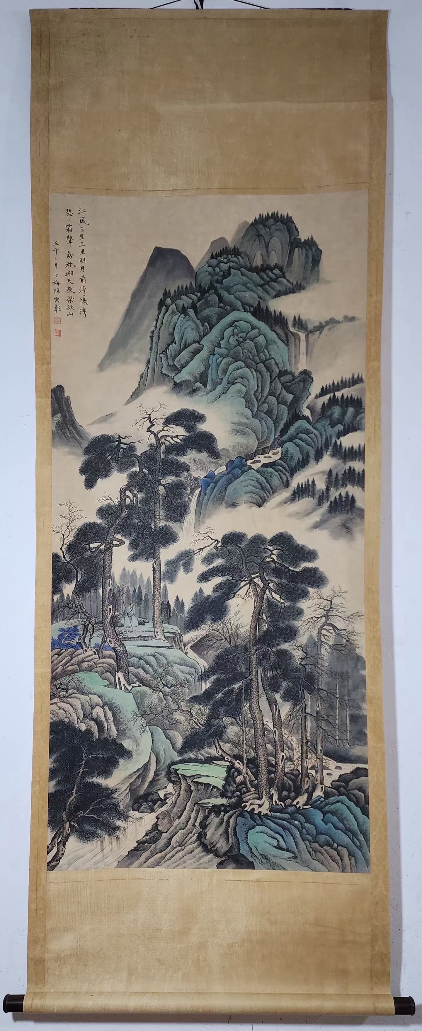 A vertical axis of Chen Shaomei's landscape map (1 of 9)