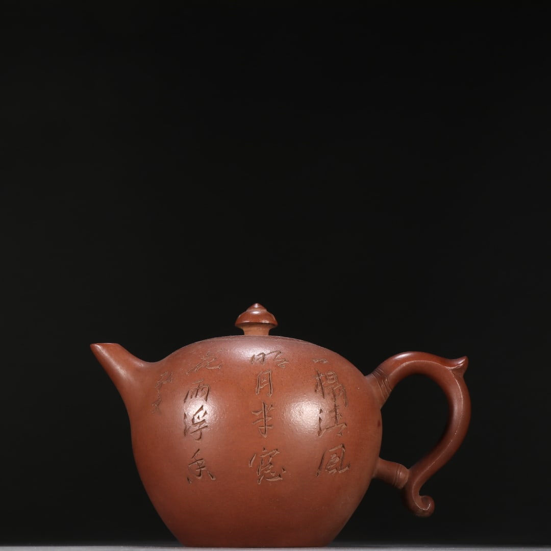 A famous purple sand carved poetry teapot: The famous purple sand carved poetry teapot Size:H:11.8cmW:17cm (The Dimensions Of All Batches Are Manually Measured.If You Need More Detailed Information, Please Contact Our Customer Service Before B