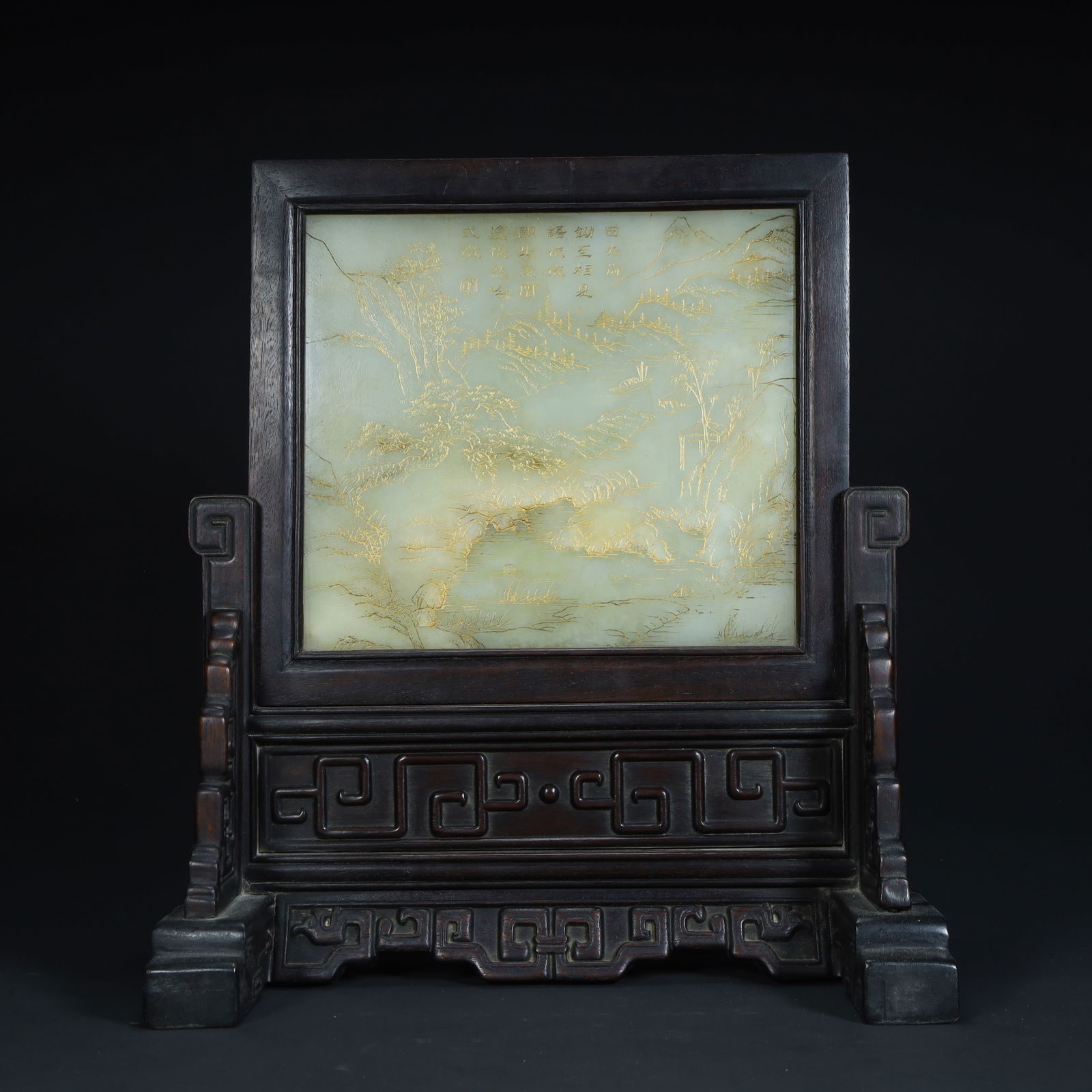 A Qing Dynasty Hetian jade gilded landscape poem insert (1 of 13)