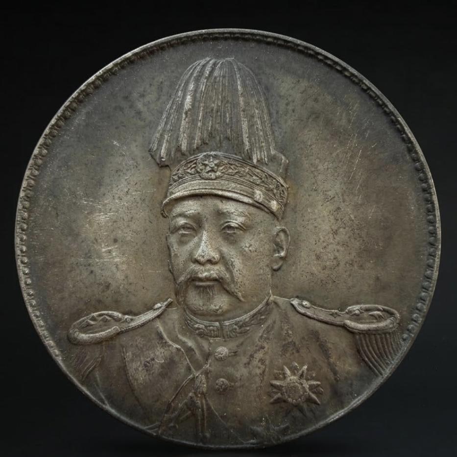 A fancy warlord coin High Hat Republic (1 of 2)