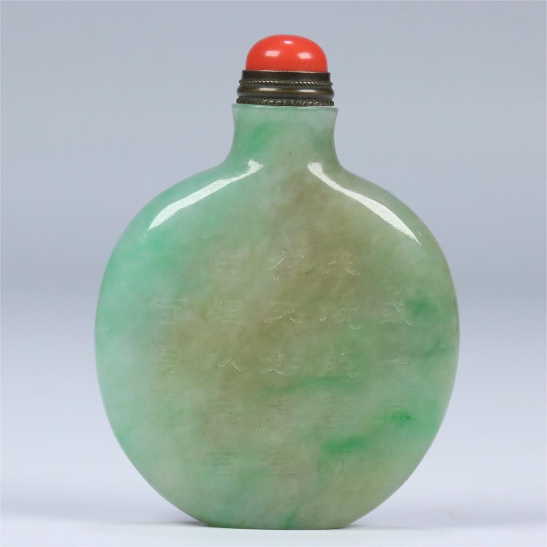 An old jade poem snuff bottle from the Qing Dynasty: Old jade poetry snuff bottle of the Qing Dynasty Size:6.0x4.68x1.3cmW:0.0409kg (The Dimensions Of All Batches Are Manually Measured.If You Need More Detailed Information, Please