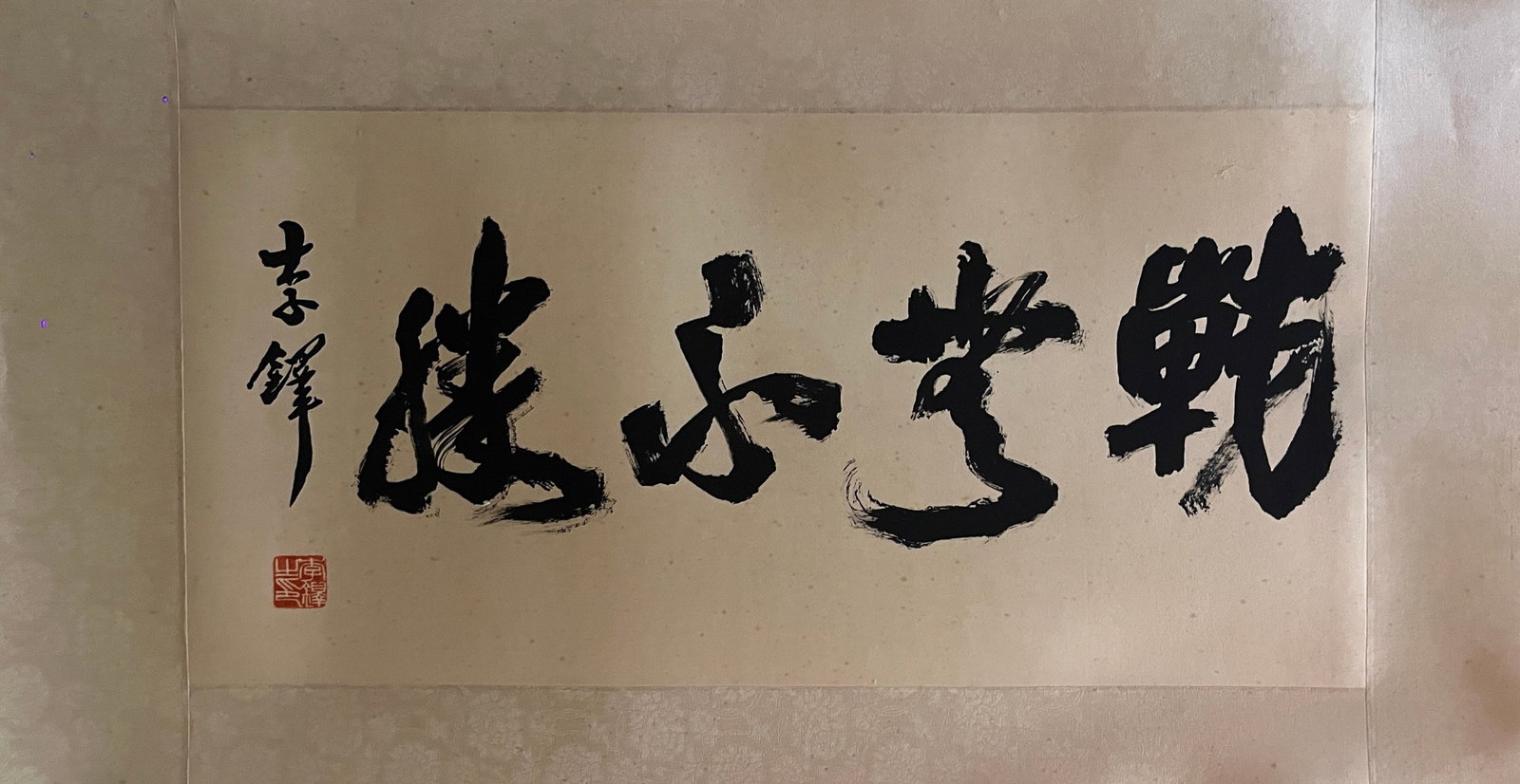 A beautiful old paper golden spot: Exquisite old paper gold spots Size:33X68cm (The Dimensions Of All Batches Are Manually Measured.If You Need More Detailed Information, Please Contact Our Customer Service Before Bidding.)