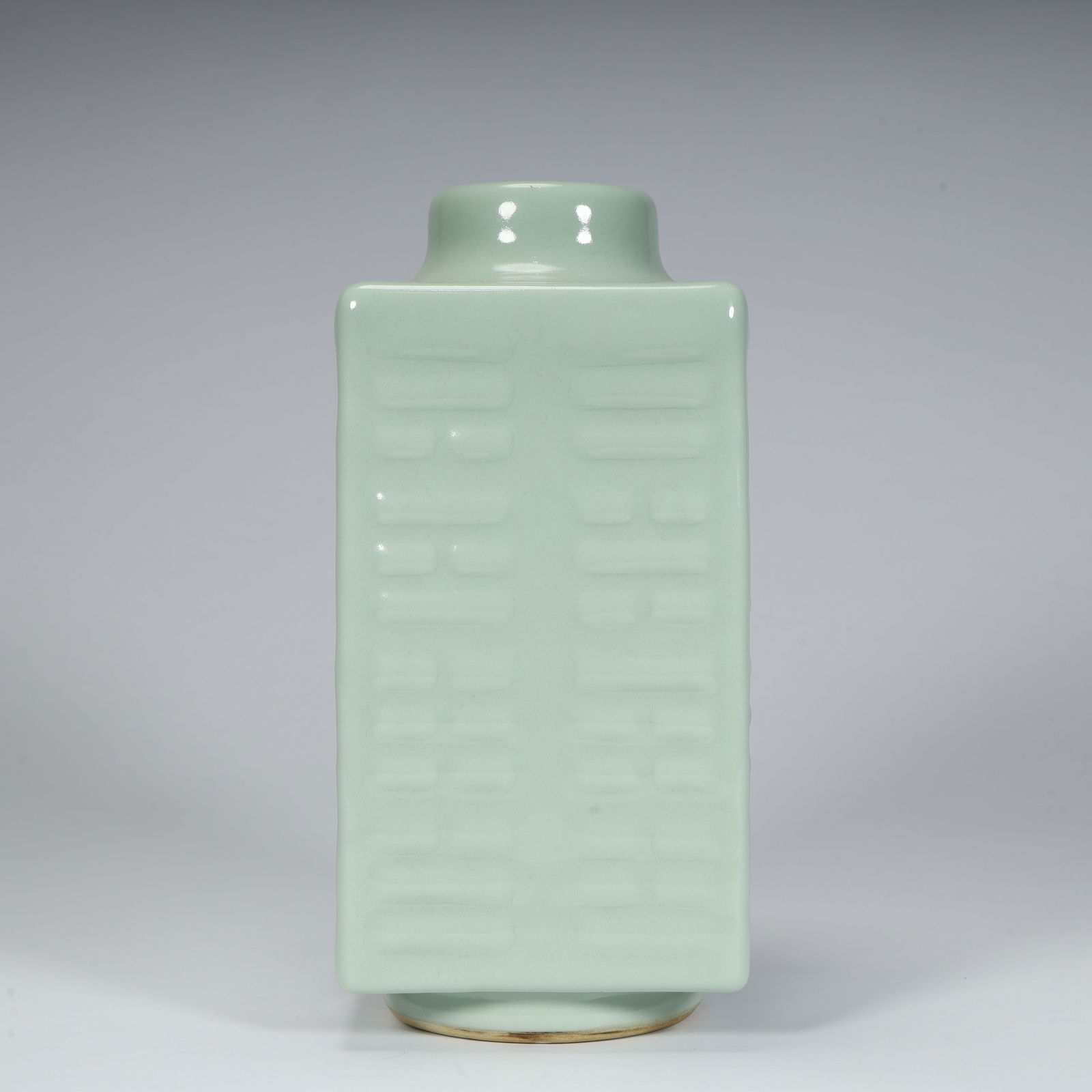 A Qing Dynasty Qianlong style bean celadon Bagua pattern cong-style bottle (1 of 9)