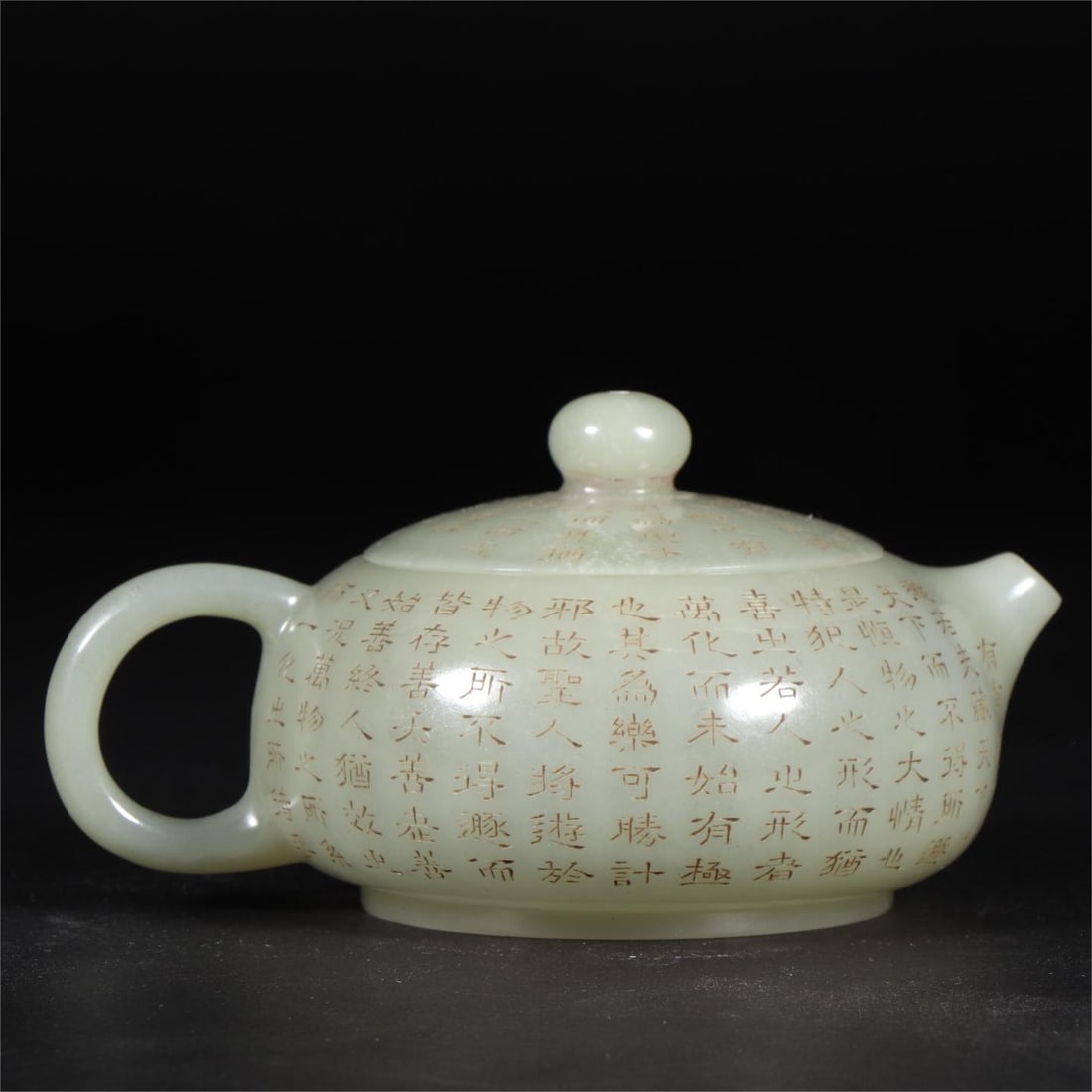 A beautiful Hetian jade poetry pot: Exquisite Hetian jade poetry pot Size:L:12.3cmW:8.9cmH:6.2cmW:130g (The Dimensions Of All Batches Are Manually Measured.If You Need More Detailed Information, Please Contact Our Customer Service Befor