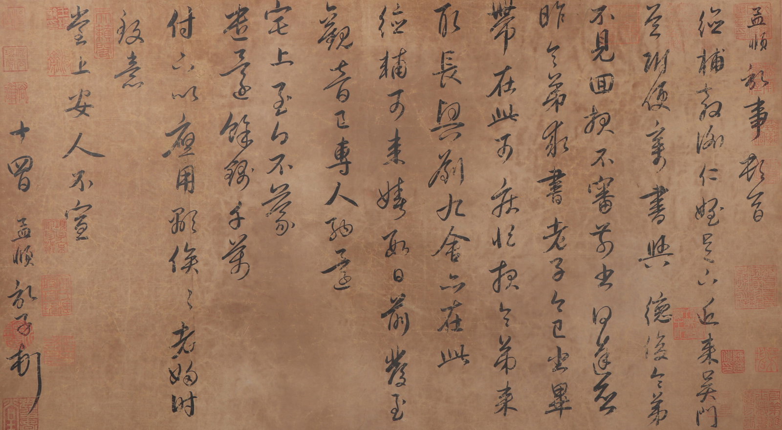 An Fabulous Chinese Ink Calligraphy By Silk: An Fabulous Chinese Ink Calligraphy By Silk Zhao mengfu Size:74cmx41cm (The Dimensions Of All Batches Are Manually Measured.If You Need More Detailed Information, Please Contact Our Customer Service B