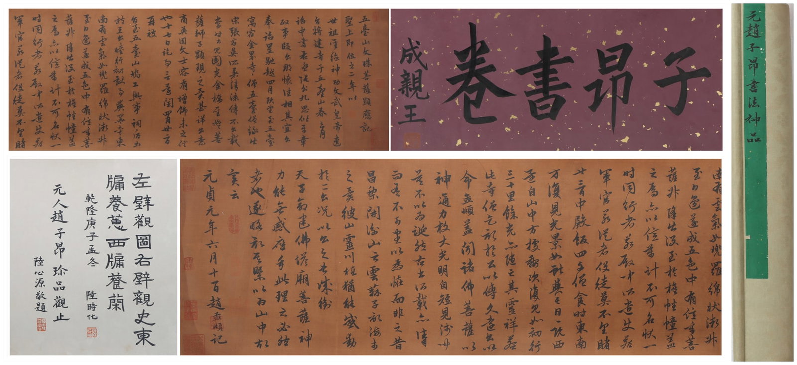 A Chinese Vertical Scroll Ink Painting of Calligraphy on Silk: A Chinese Vertical Scroll Ink Painting of Calligraphy on Silk Zhao mengfu Size:260cmx33cm (The Dimensions Of All Batches Are Manually Measured.If You Need More Detailed Information, Please Contact Our