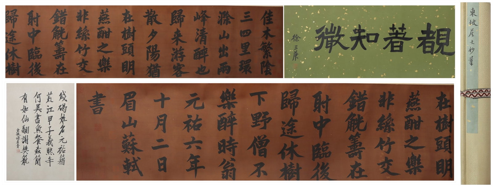 A Chinese Vertical Scroll Ink Painting of Calligraphy on Silk: A Chinese Vertical Scroll Ink Painting of Calligraphy on Silk Su dongpo Size:342cmx38cm (The Dimensions Of All Batches Are Manually Measured.If You Need More Detailed Information, Please Contact Our C