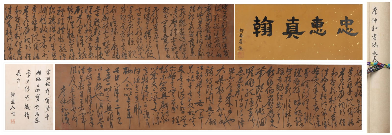 A Chinese Vertical Scroll Ink Painting of Calligraphy on Silk: A Chinese Vertical Scroll Ink Painting of Calligraphy on Silk Yan zhonghe Size:336cmx31cm (The Dimensions Of All Batches Are Manually Measured.If You Need More Detailed Information, Please Contact