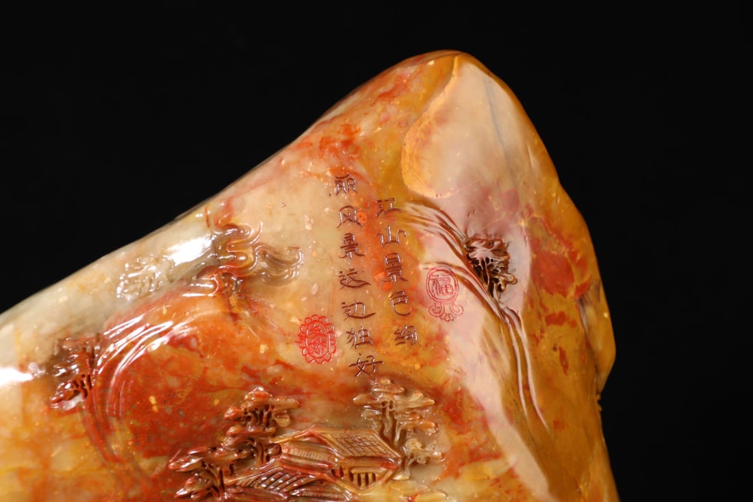 An Exquisite Tianhuang Stone Landscape and Figure Pattern Ornament - 7