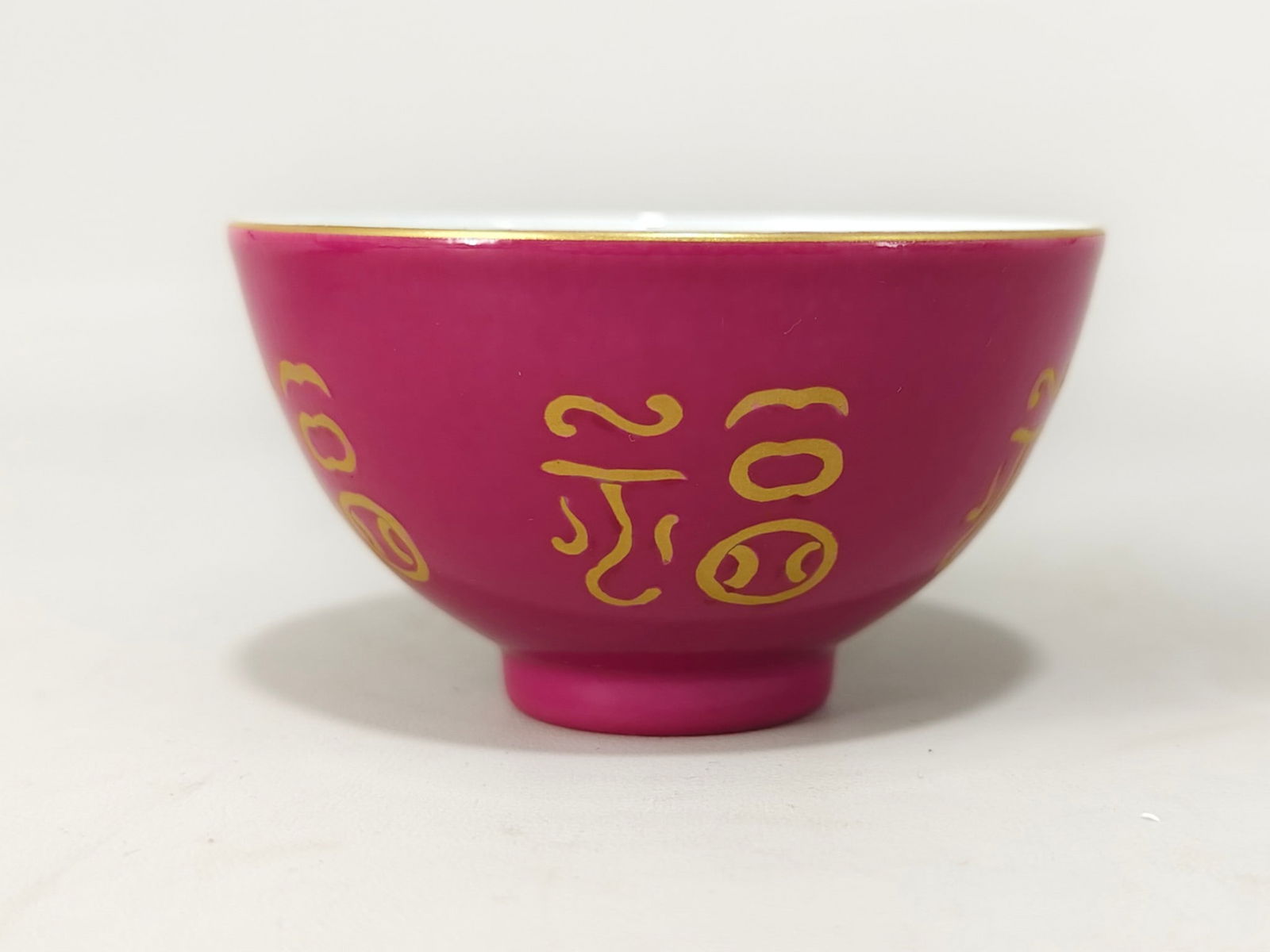 An Exquisite Ruby Red-Glazed Cup - 2